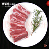精氣神冷鮮山黑豬肋排350g 曬單實(shí)拍圖