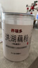 養(yǎng)瑞多洪湖純藕粉500g湖北特產(chǎn)官方正品宗蓮藕粉術(shù)后無(wú)添加糖養(yǎng)胃中老年 曬單實(shí)拍圖