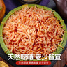 即食南極磷蝦海米熟制蝦仁去皮去頭純肉 500克 曬單實(shí)拍圖