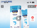 美贊臣學(xué)優(yōu)力兒童成長(cháng)奶粉 5段奶粉 30g*3條 6-14歲 全面營(yíng)養 曬單實(shí)拍圖