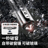 迪加倫多功能汽車臨時(shí)停車牌安全錘號(hào)碼牌滾輪號(hào)碼金屬隱藏帶割刀挪車卡 曬單實(shí)拍圖