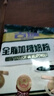 古城山西特產(chǎn) 古城全脂加糖奶粉 成人 中老年 沖泡式全家共享營(yíng)養早餐 全脂加糖奶粉5袋 曬單實(shí)拍圖