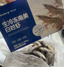 PHUKEY SEA大號(hào)厄瓜多爾凍南美白對蝦 只只分離 海鮮水產(chǎn) 3斤 (31-40只/KG) 曬單實(shí)拍圖