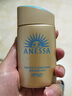 安熱沙（Anessa）王嘉爾同款資生堂小金瓶60ml*2安耐曬防曬乳女男軍訓專(zhuān)用防曬霜 曬單實(shí)拍圖