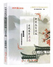 2026屆中考文言詩(shī)文考試篇目點(diǎn)擊課程標準古詩(shī)文推薦篇目光明日報上海市中學(xué)生九年級語(yǔ)文點(diǎn)擊新版2025新版中考點(diǎn)擊文言文2026屆新版初中文言文讀本帶答案 【2026新版】文言詩(shī)文篇目點(diǎn)擊+推薦篇目+ 曬單實(shí)拍圖