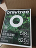 only tree純凍干羽衣甘藍粉青汁果蔬菜膳食纖維早餐沖飲代餐粉3g*60條 曬單實拍圖