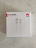華為原裝6A數(shù)據(jù)線 USB Type-A轉(zhuǎn)USB Type-C/1m線長/支持66W（11V6A）充電 白色CC790 曬單實拍圖