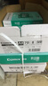 齊心（COMIX）利捷 70g A4 復印紙 打印紙 A4紙 500張/包 8包/箱（4000張） C3874-8 曬單實(shí)拍圖