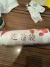 京惠思創(chuàng) 保鮮袋【加厚PE材質 35*25cm 300只】超市連卷食品保鮮袋 JH0127 曬單實拍圖