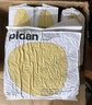 pidan經(jīng)典混合貓砂 豆腐膨潤土混合 3.6kg款4包裝 曬單實(shí)拍圖