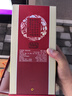 仰韶彩陶坊 獻(xiàn)禮加量裝 白酒 (46度500ml+70度35ml)*1單瓶裝 中秋送禮 曬單實(shí)拍圖