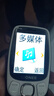 金立（Gionee）老年機4G全網(wǎng)通老年人手機超長待機2025新款大字體大聲音移動支付學(xué)生老人專用按鍵功能機G99 黑色 曬單實拍圖