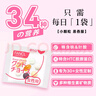 FANCL HealthScience女性30+復合維生素每日營(yíng)養包30日量 VBVC膠原蛋白細膩紅潤透亮 曬單實(shí)拍圖