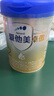 愛(ài)他美（Aptamil）卓傲較大嬰兒配方奶粉2段（6—12月齡）800g*1罐  愛(ài)他美卓傲 曬單實(shí)拍圖