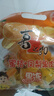 喜之郎 蜜桔鳳梨果肉果凍加椰果15杯共520g 休閑零食 兒童解饞 下午茶 曬單實(shí)拍圖