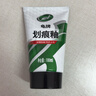 龜牌（Turtle Wax）車(chē)蠟汽車(chē)蠟劃痕蠟去污白車(chē)洗車(chē)液養護新車(chē)汽車(chē)用品 3、治理劃痕+上光封釉 曬單實(shí)拍圖
