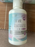 衛康 新視（甘露醇）隱形眼鏡護理液 多功能美瞳通用小瓶便攜裝125ml  曬單實(shí)拍圖
