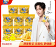 脆升升蜂蜜黃油味薯?xiàng)l8包（160g）薯?xiàng)l非膨化休閑追劇解饞零食七夕禮物 曬單實(shí)拍圖