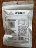 方家鋪?zhàn)又腥A老字號(hào) 干貝50g(3小袋) 海鮮干貨瑤柱扇貝火鍋粽子食材 曬單實(shí)拍圖