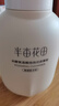 半畝花田氨基酸潔面慕斯洗面奶米酵泡沫潔面乳控油深層清潔男女士可用300g 曬單實拍圖