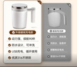 米小舒自動(dòng)攪拌杯充電咖啡杯電動(dòng)攪拌杯子懶人磁力旋轉杯豆奶粉生日禮物 白色400ML【316不銹鋼】 曬單實(shí)拍圖