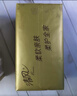清風(fēng)抽紙【李昀銳同款】 金裝3層120抽*24包 紙巾抽 抽紙整箱 曬單實(shí)拍圖