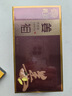 姜神姜祖活源液官方姜祖二代導光凝膠原始點(diǎn)姜祖活原液精華精油能量液 姜祖* 50ml 1盒 曬單實(shí)拍圖