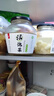 老壇子活泡菜袋裝 什錦泡菜 四川眉山泡菜東坡活泡菜 方便菜即食下飯菜 活泡菜脆爽青菜 500g*2袋 曬單實(shí)拍圖