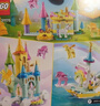 樂(lè )高（LEGO）積木拼裝31175 獨角獸城堡男孩女孩兒童玩具生日禮物 曬單實(shí)拍圖