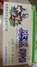 歐亞【18天新鮮直達(dá)】純牛奶200g*20盒 云南高原牧場(chǎng) 送禮裝 禮盒裝 曬單實(shí)拍圖