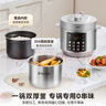 美的（Midea）【國家補貼】304不銹鋼內膽電壓力鍋6L大容量家用5-8人高壓鍋電飯煲 智能預約煲湯燉煮MY-E6010G 曬單實(shí)拍圖