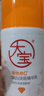 大寶維C煥白淡斑精華乳50ml煙酰胺vc精華美白乳液面霜面部護(hù)膚品 曬單實(shí)拍圖