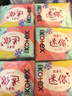 高潔絲【柔滑呵護(hù)】少女肌護(hù)墊190mm10片*6包日用迷你衛(wèi)生巾京東自營 曬單實(shí)拍圖