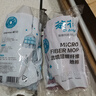 茶花拖把強(qiáng)吸水纖維地拖圓頭墩布拖地頭毛巾布吸水布條拖把 【新品-珊瑚絨拖】隨機(jī)顏色 2個 曬單實(shí)拍圖