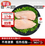 泰森（Tyson）雞胸肉 4斤/袋 冷凍 雞大胸肉雞肉生鮮輕食代餐食品 曬單實(shí)拍圖