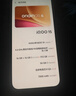 vivo iQOO 15 16GB+512GB 凌云 第五代驍龍8至尊版 自研電競芯片Q3 國家補貼 iqoo15游戲電競手機 曬單實(shí)拍圖