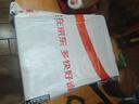 百草味每日全堅(jiān)果750g/30袋 休閑零食開心果腰果混合果仁禮盒送禮 曬單實(shí)拍圖