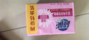 超能 女士內(nèi)衣皂 茉莉清香 101g*4塊 除菌 洗衣皂 安全祛異味 曬單實拍圖