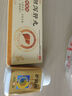 葵花 護肝片 0.36g*200片/盒 +恒玉佳 龍膽瀉肝丸 6g*6丸/盒 清肝膽利濕熱 科學(xué)保肝護肝片劑 曬單實(shí)拍圖