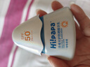 Hi!papa海龜爸爸兒童防曬霜寶寶小光盾pro學(xué)生軍訓專(zhuān)用SPF50青少年防曬乳 曬單實(shí)拍圖