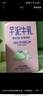 新希望風(fēng)味牛奶200ml*12盒/箱 芋泥蜜瓜牛乳香蕉牛奶草莓口味可選 【爆款推薦】芋泥牛乳200ml*12盒 曬單實(shí)拍圖