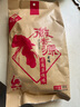 徽香源符離集燒雞土麻雞1斤 中秋鹵味熟食即食下酒菜非扒雞 曬單實(shí)拍圖