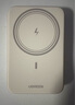 綠聯(lián)【3C認(rèn)證可上飛機(jī)】磁吸充電寶無線充10000mAh30W快充便攜移動電源兼容Magsafe適用蘋果/華為/小米 曬單實拍圖