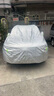 RATHBONE傳祺GS4專(zhuān)用車(chē)衣全車(chē)罩遮陽(yáng)曬防雨雪防凍加厚牛津布四季通用 曬單實(shí)拍圖