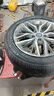 朝陽(yáng)輪胎 汽車(chē)輪胎 215/55R17 94V C66 適配起亞K4/名圖 曬單實(shí)拍圖