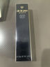 肌膚之鑰（Cle de Peau）光凝潤采長管隔離37ml 曬單實(shí)拍圖