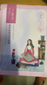 百雀羚（PECHOIN）小雀幸緊彈新顏潤澤面膜10片品質(zhì)國貨七夕情人節禮物 曬單實(shí)拍圖