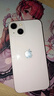 【白條免息】Apple iPhone13 蘋(píng)果13 國行5G全網(wǎng)通   雙卡 蘋(píng)果手機 粉色【現貨速發(fā)】 99新128G【限時(shí)特惠+三年店保+豪華禮包】 曬單實(shí)拍圖