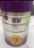 a2至初 3段奶粉嬰幼兒配方奶粉1-3歲850g三段奶粉乳鐵蛋白 曬單實(shí)拍圖