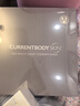 CURRENTBODY6合1面膜儀兜底多維面罩美容儀器紅光藍光祛痘大排燈提拉緊致【七夕情人節(jié)禮物】 曬單實拍圖